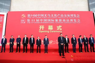 德州市積極參展2019第十一屆中國國際旅游商品博覽會 推動文化藝術(shù)交流