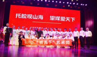 2018扶助革命老區(qū)貧困大學(xué)生活動正式啟動，文化藝術(shù)交流助力學(xué)子成長