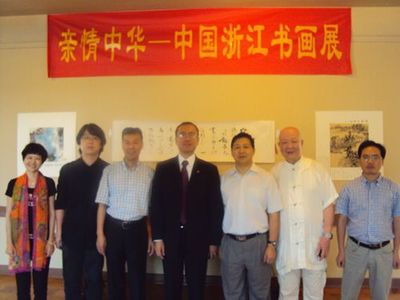 赤子初心僑浙70年（19）| 走進(jìn)浙江省僑界中外文化藝術(shù)交流協(xié)會(huì) 搭建橋梁，傳播中華文化