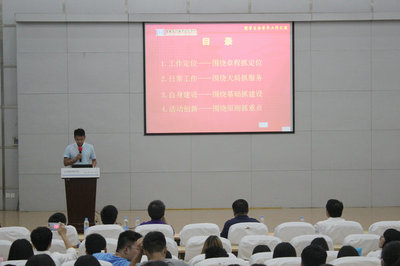 回首過(guò)去、立足當(dāng)下、展望未來(lái)——記院學(xué)生會(huì)2014/2015學(xué)年度工作匯報(bào)暨文化藝術(shù)交流活動(dòng)